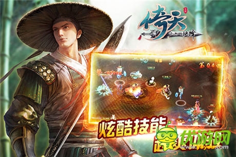 體驗(yàn)江湖愛(ài)恨情仇《倚天》幫派大亂斗