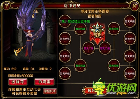 《地牢女王》年度碎屏級(jí)手游評測：真我女王范