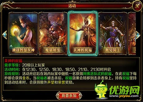 《地牢女王》年度碎屏級(jí)手游評測：真我女王范
