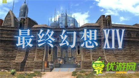 新手寶典走起《最終幻想14》不刪檔測(cè)試火爆開啟