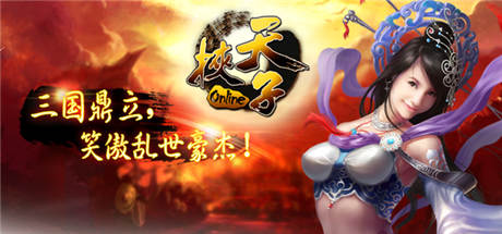 萬碼游戲布局2014：多款精品陸續(xù)登臺