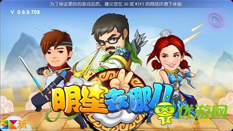 挖煤掃豬圈 3k玩《明星去哪兒2》侵略系統(tǒng)爆笑登場(chǎng)