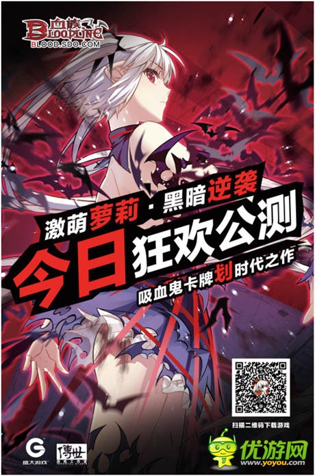 你不是一個(gè)人在戰(zhàn)斗!《血族》公測(cè)庇護(hù)所玩法介紹