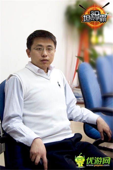 《3D坦克爭霸》制作人申子杰：打造全平臺互通游戲