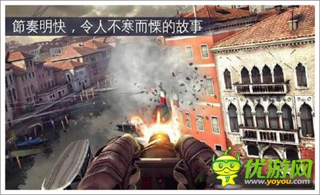 《現(xiàn)代戰(zhàn)爭(zhēng)5：眩暈風(fēng)暴》安卓版發(fā)布 已開放下載