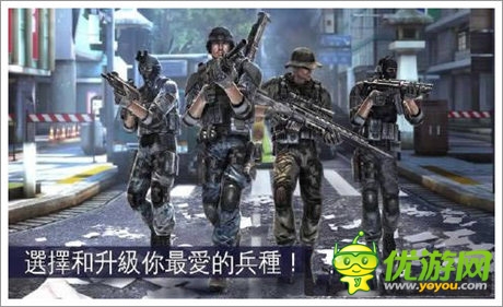 《現(xiàn)代戰(zhàn)爭(zhēng)5：眩暈風(fēng)暴》安卓版發(fā)布 已開放下載