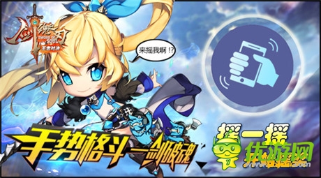 《劍魂之刃》今日王者對(duì)決 百萬(wàn)人實(shí)施戰(zhàn)斗開啟