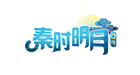 卡牌手游巨制《秦時(shí)明月Q傳》正式曝光 封測(cè)同步開啟