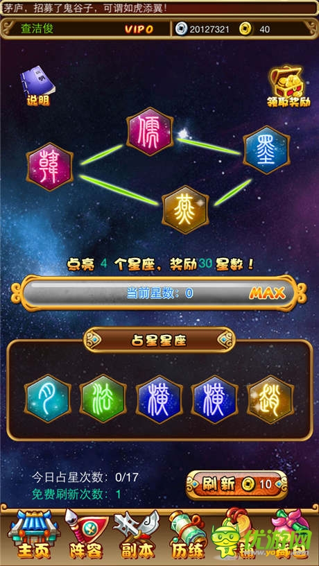 卡牌手游巨制《秦時(shí)明月Q傳》正式曝光 封測(cè)同步開(kāi)啟