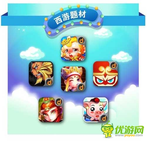 當(dāng)樂(lè)6月首發(fā)游戲：三國(guó)西游題材扎堆