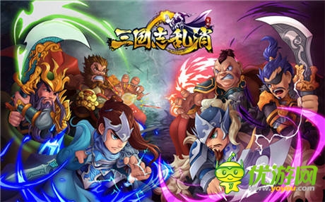 3k玩新作發(fā)力《三國志亂消》打造S級(jí)策略消除手游