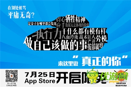 《3D坦克爭(zhēng)霸》App Store限免下載今日開啟