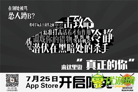 《3D坦克爭(zhēng)霸》App Store限免下載今日開啟