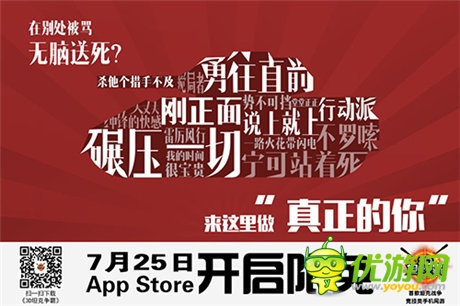 《3D坦克爭(zhēng)霸》App Store限免下載今日開啟