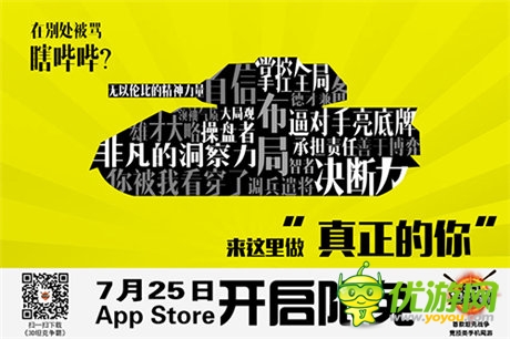 《3D坦克爭(zhēng)霸》App Store限免下載今日開啟