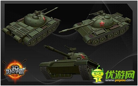 《3D坦克爭(zhēng)霸》App Store限免下載今日開啟