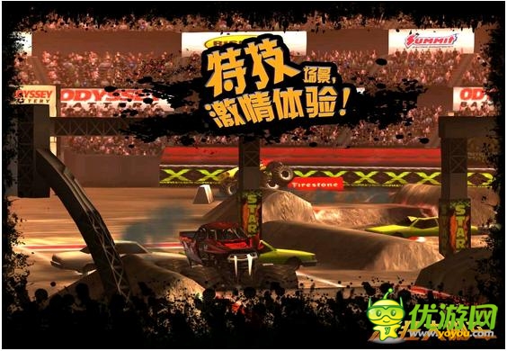 競技手游《瘋狂大腳車》體驗賽車的野性魅力
