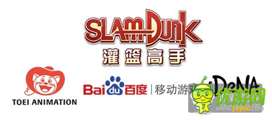 百度移動游戲獲《灌籃高手》正版手游發(fā)行代理權