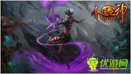 暗黑征途開啟《命運(yùn)之神》三大人物勁爆登場