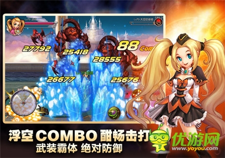 藍港互動第四劍：《英雄之劍》將開啟越獄不刪檔測試