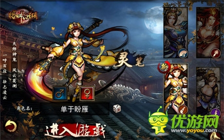 上榜了嗎？《格斗江湖》：江湖第一大盤點(diǎn)