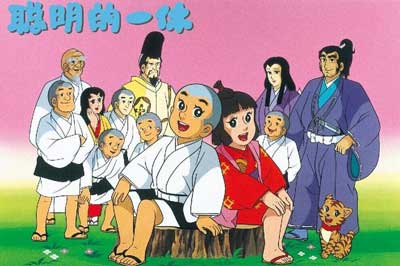 中國(guó)手游獲《聰明的一休》等知名動(dòng)畫(huà)手游改編權(quán)