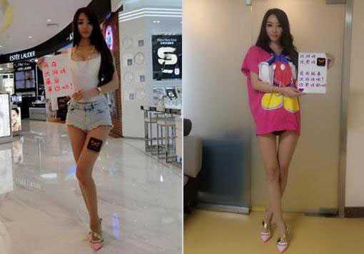 聯通沃游戲showgirl