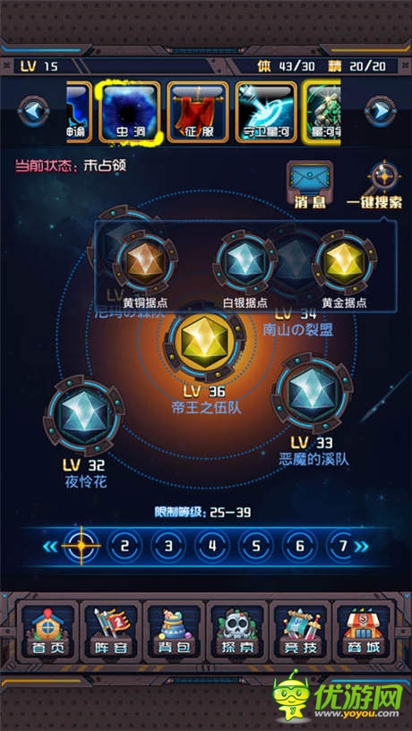 想獨(dú)領(lǐng)風(fēng)騷？《斗破星河》競技賽場等你來戰(zhàn)