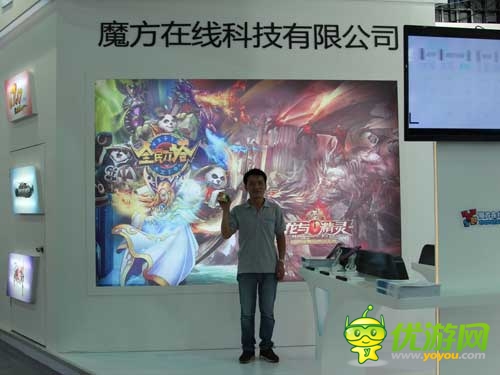 陽永利：研發(fā)重點在手游