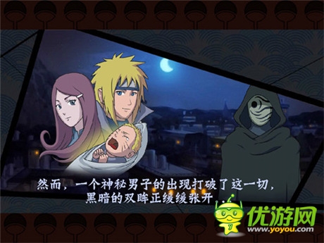 劇透!《忍者降臨》第一幕，鳴人大橋