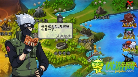 劇透!《忍者降臨》第一幕，鳴人大橋