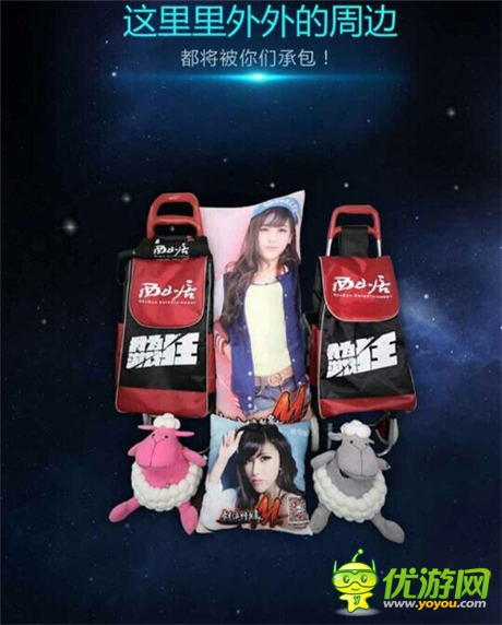 我為游戲狂 西山居chinajoy展臺侯您光臨