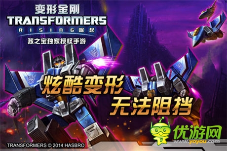 從變形金剛、鋼鐵俠開扒!盤點(diǎn)好萊塢巨制改編手游