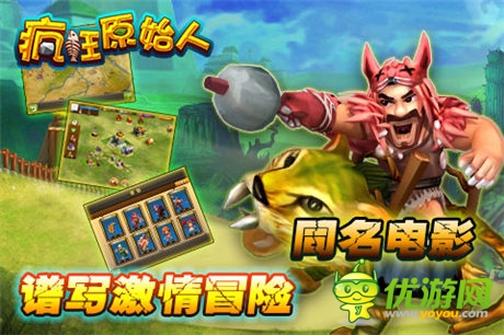 從變形金剛、鋼鐵俠開扒!盤點(diǎn)好萊塢巨制改編手游