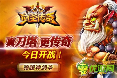 MT之后DOTA為王?盤點當(dāng)下精品DOTA手游