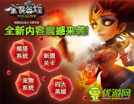 MT之后DOTA為王?盤點當(dāng)下精品DOTA手游