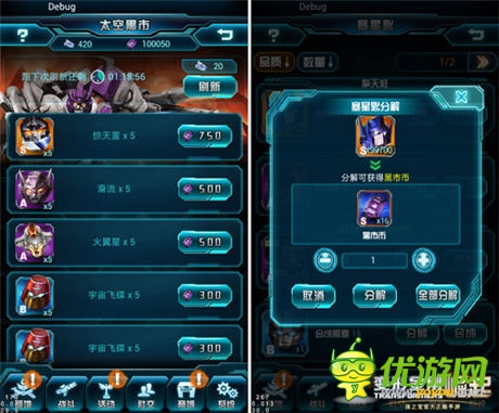 新版內容泄密《變形金剛：崛起》8.6震撼公測