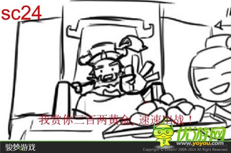 激萌可愛(ài)跳出屏幕《萌三國(guó)》動(dòng)畫片劇透