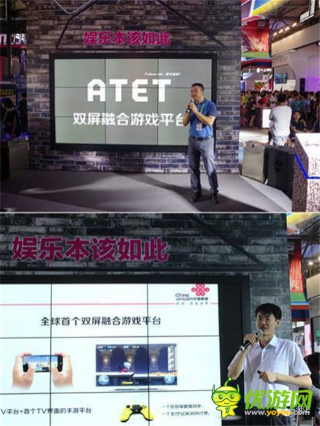 TCL攜手ATET、聯(lián)通首秀ChinaJoy 推最大電視游戲生態(tài)圈