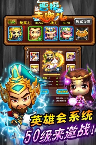 爸爸去哪兒風靡盛夏 小伙伴們“去哪兒”玩了嗎？