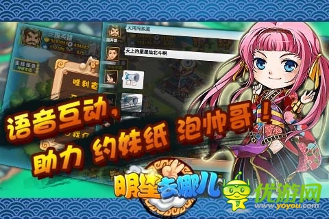 爸爸去哪兒風靡盛夏 小伙伴們“去哪兒”玩了嗎？