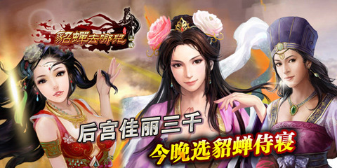 爸爸去哪兒風靡盛夏 小伙伴們“去哪兒”玩了嗎？