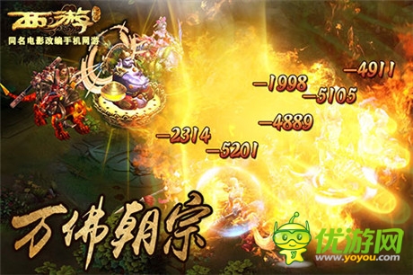 看我七十二變《西游降魔篇》今日不刪檔內(nèi)測(cè)