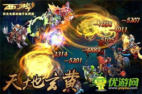 看我七十二變《西游降魔篇》今日不刪檔內(nèi)測(cè)