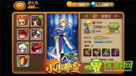 輕劃指尖暢爽云巔《小小拳皇》暴力連擊體驗
