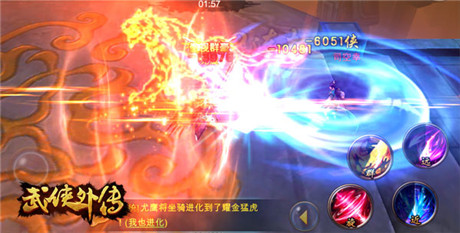 國民3D手游《武俠外傳》預充值刪檔測試圓滿完成