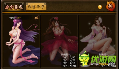 次時代三國題材巨作《虎將》初體驗(yàn)