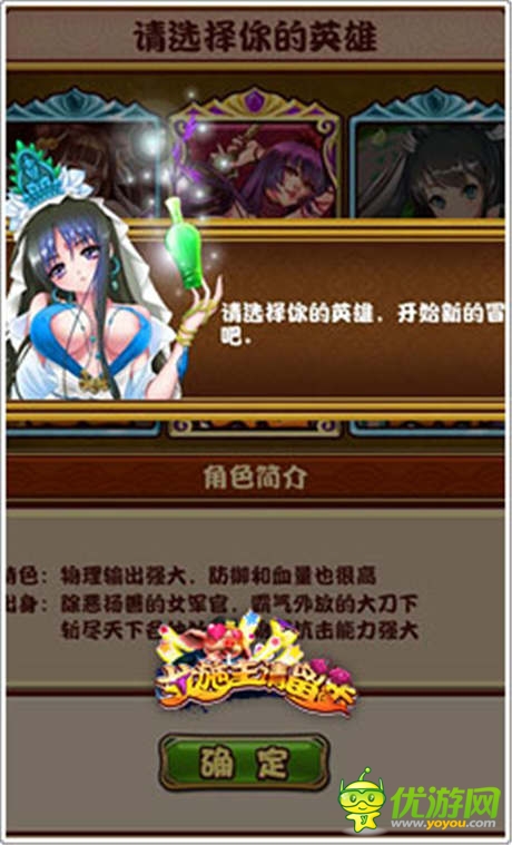 香艷西游hold不住 《女施主請留步》人氣爆棚