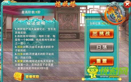 沒(méi)事談?wù)勄檎f(shuō)說(shuō)愛(ài)《戰(zhàn)仙》特色玩法解碼