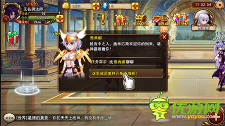 《創(chuàng)世戰(zhàn)神》獨(dú)家評(píng)測(cè)：“切水果”式手勢(shì)出招